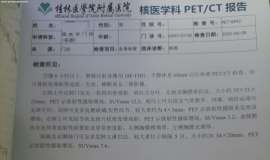 请教一下 肺腺癌IIIC期，基因检测无靶点，有PD-L1表达 后续情况应该怎么治