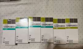 转让吉泰瑞阿法替尼