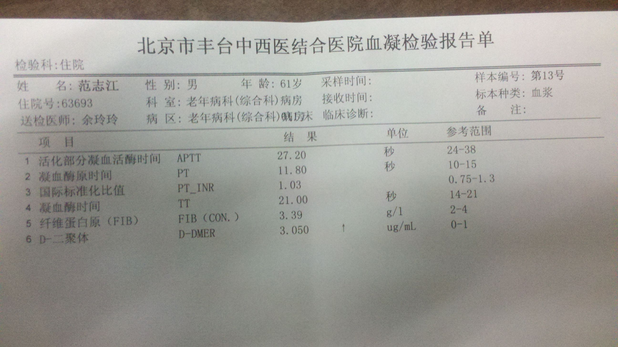 IMG_20130409_180608.jpg
