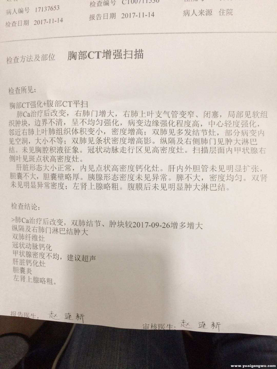 微信图片_20171115150950.jpg