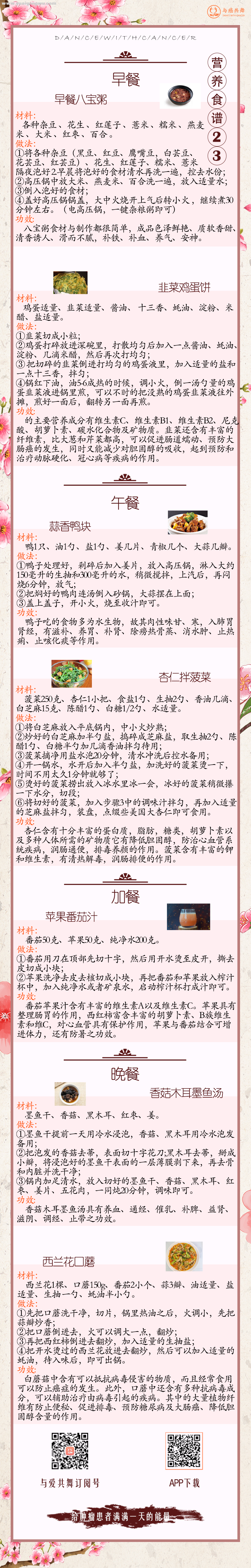 微信图片_20210411174311.png