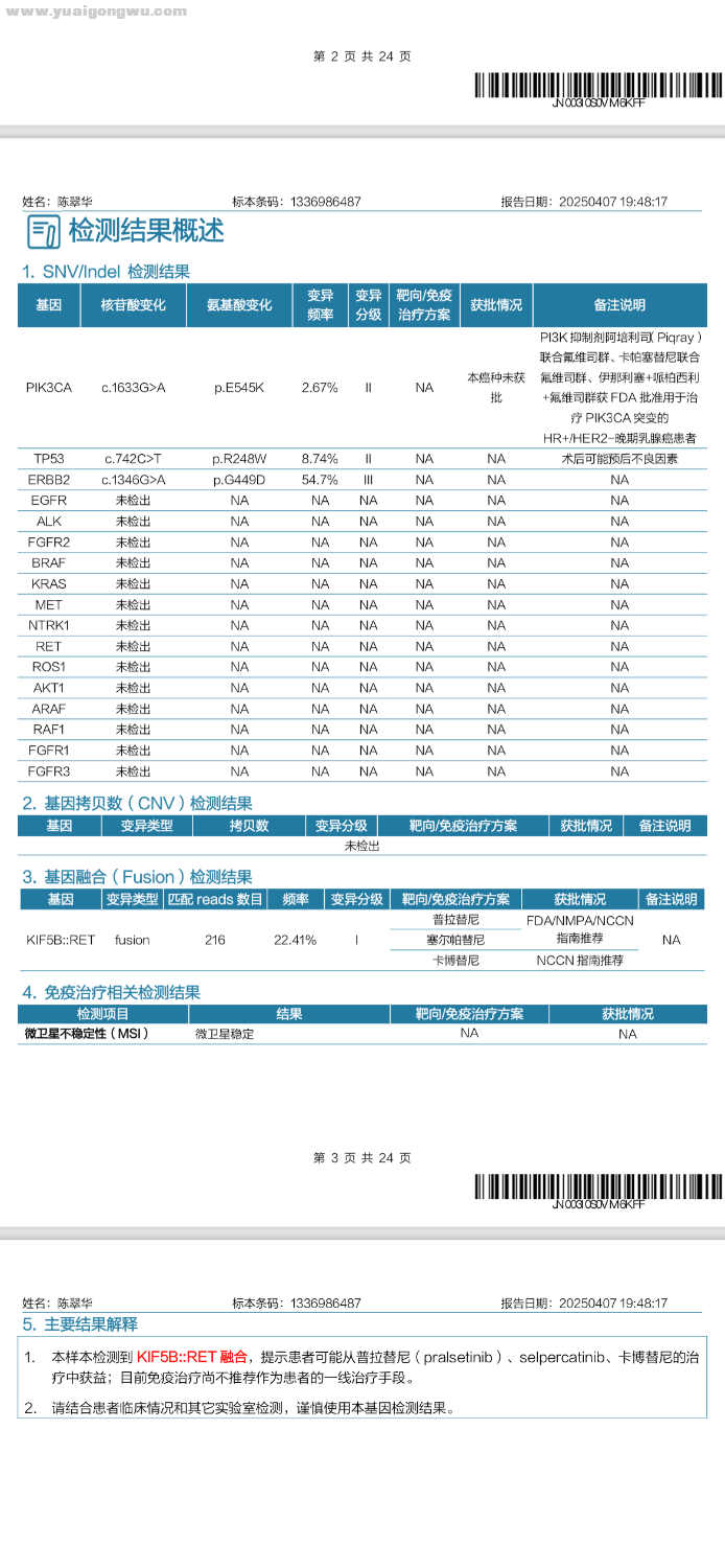 E3CF8F68-45AE-4D2F-B13C-28A0F91005BB.png